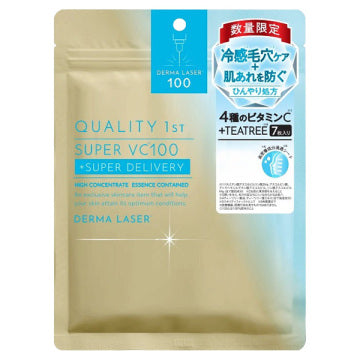 Quality 1st Dermalaser Super VC100 Cooling Mask (Pack of 7 Sheets)