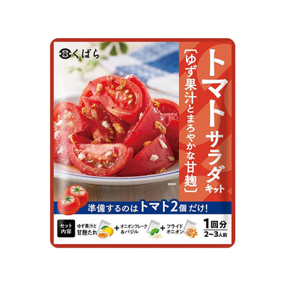 Kubara Honke Yuzu and Sweet Rice Koji Tomato Salad Dressing with Fried Onion and Basil