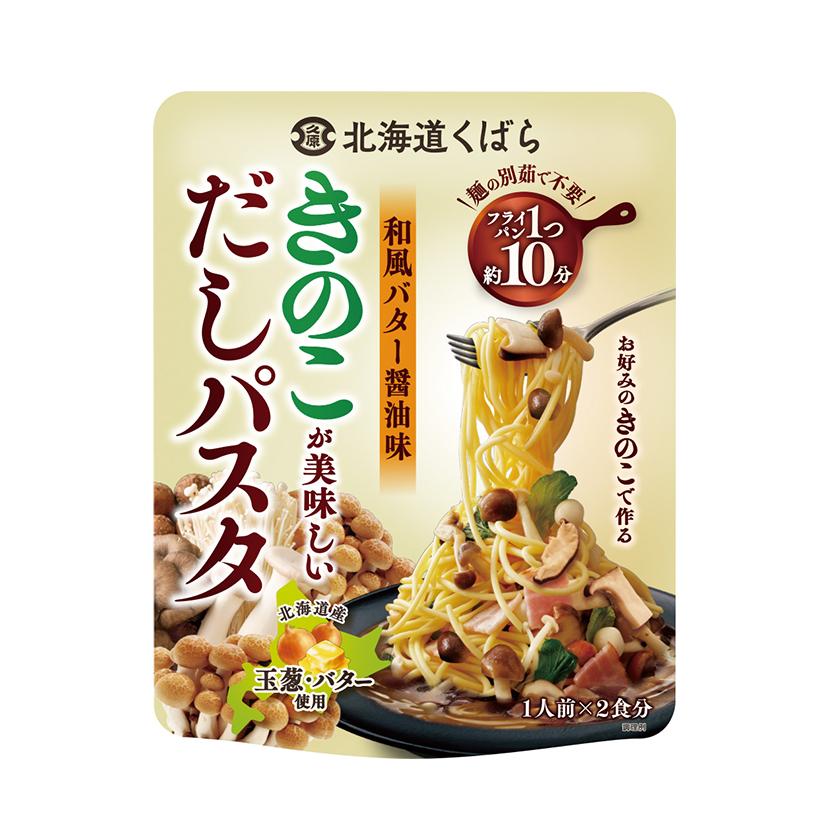 Kubara Honke Butter, Soy Sauce, and Mushroom Dashi Pasta Sauce