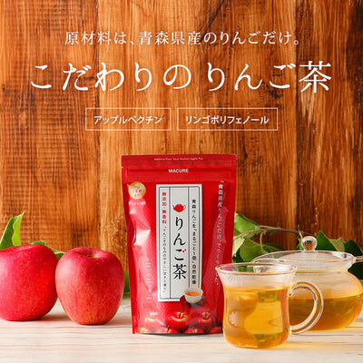 Macure Apple Tea (Set of 5 Teabags)