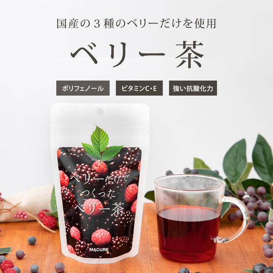Macure Berry Tea