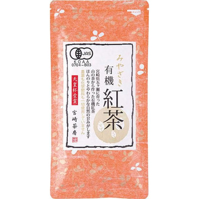Miyazaki Sabo Organic Black Tea
