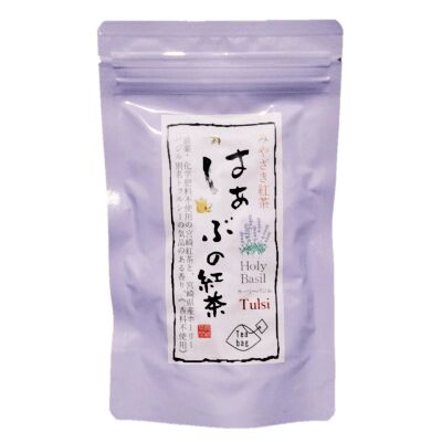 Miyazaki Sabo Herbal Black Tea