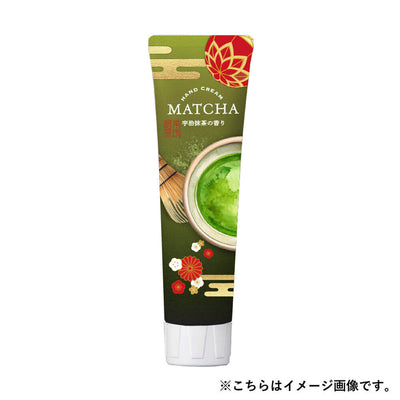 Daily Aroma Japan Matcha Hand Cream (75 g)