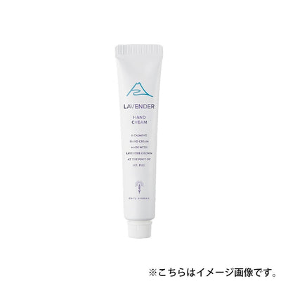 Daily Aroma Japan Mt. Fuji Lavender Hand Cream