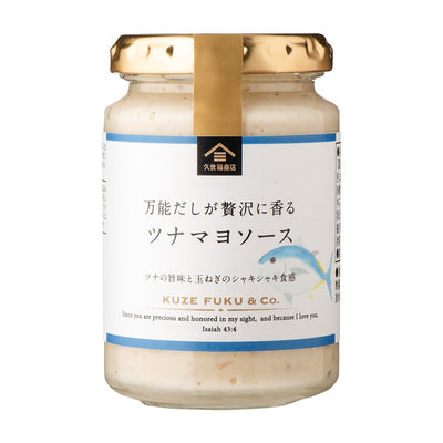 PREORDER Kuzefuku All-Purpose Dashi Infused Tuna Mayonnaise