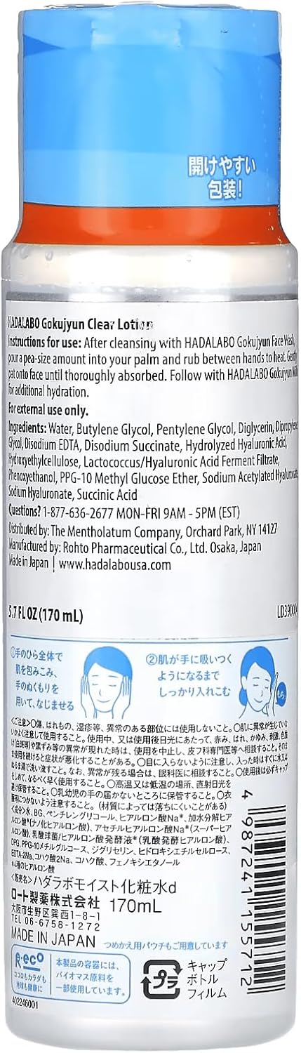 PREORDER Hada Labo Gokujun Hyaluronic Lotion (Toner)