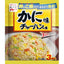 Nagatanien Fried Rice (Assorted Flavors)
