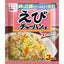 Nagatanien Fried Rice (Assorted Flavors)