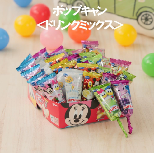 Glico Disney Soda Pop Flavored Lollipops