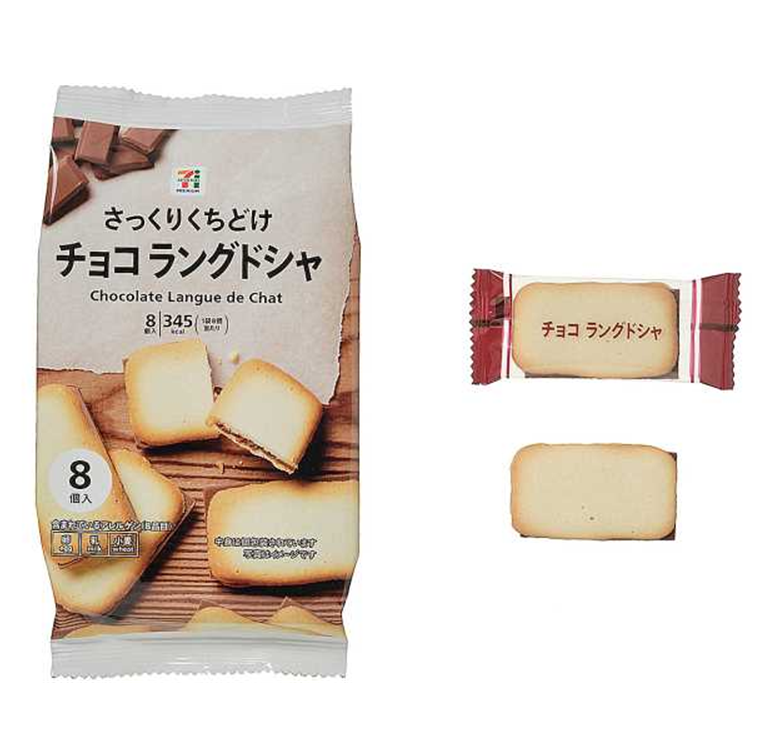 7-Eleven 7 Premium Chocolate Langue de chat Cookies