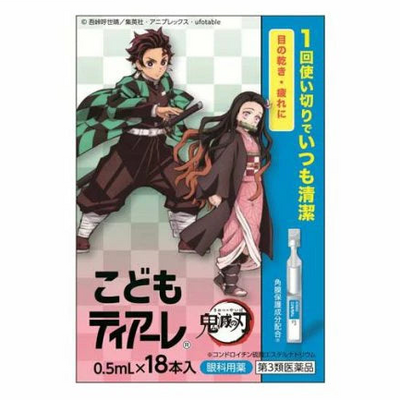 PREORDER Ophtecs Tiare Demon Slayer Eye Drops for Kids
