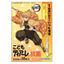 PREORDER Ophtecs Tiare Demon Slayer Eye Drops for Kids