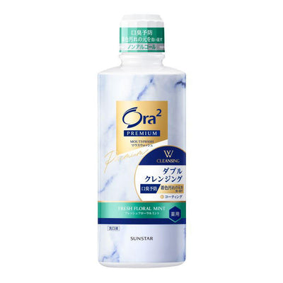 Ora2 Premium Mouthwash