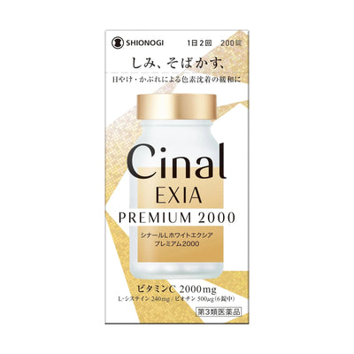 Cinal L White Excia Premium 2000