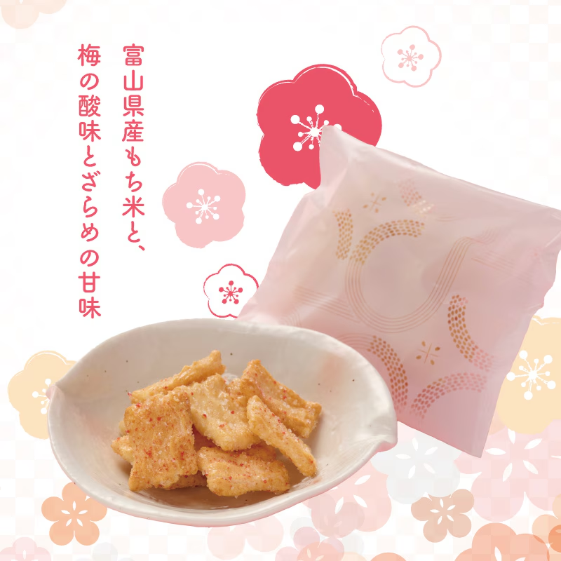 Sasaraya Kakibei Nanto Ume Shiso no Sato - Plum and Perilla Rice Crackers