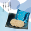 Sasaraya Kakibei Hotaru no Hikari Firefly Squid Rice Crackers