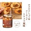 Cokoro Dining Crispy Soy Sauce Dipped Almond and Truffle Spread