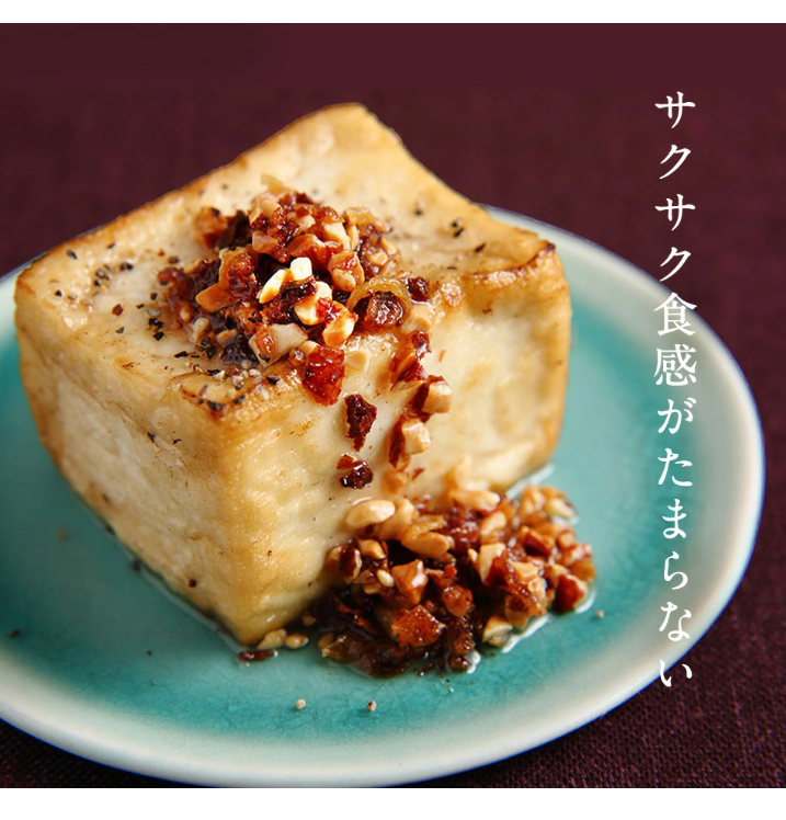 Cokoro Dining Crispy Soy Sauce Dipped Almond and Truffle Spread