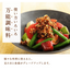 Cokoro Dining Crispy Soy Sauce Dipped Almond and Truffle Spread