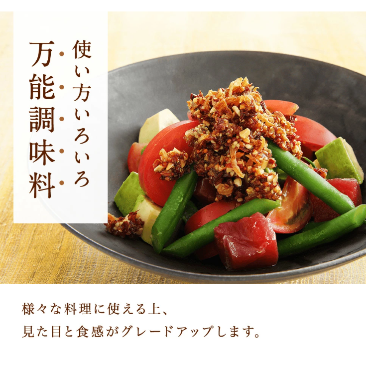 Cokoro Dining Crispy Soy Sauce Dipped Almond and Truffle Spread