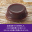 Imuraya Mizu Yokan Jelly