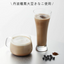 Tsuboichi Black Bean Latte Powder