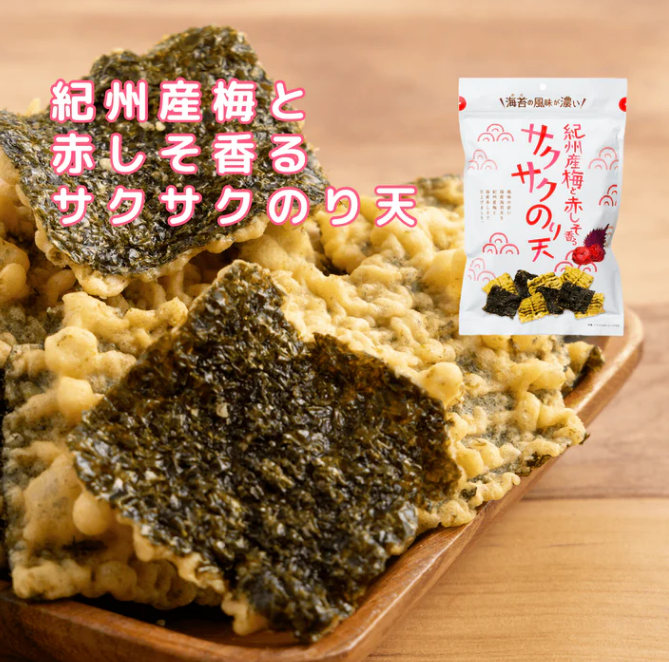 Ochamura Kishu Ume Plum and Red Shiso Flavored Crispy Nori Tempura Chips