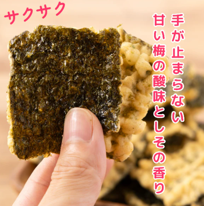 Ochamura Kishu Ume Plum and Red Shiso Flavored Crispy Nori Tempura Chips