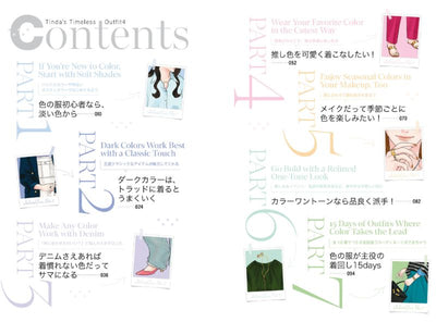 PREORDER Tinda's Timeless Outfit Vol. 4 "Many Colors, Many Me"