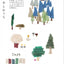 PREORDER Make It Cuter with Masking Tape! An Illustration & Decorating Book