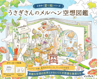 PREORDER  The Rabbit's Fairytale Fantasy Encyclopedia