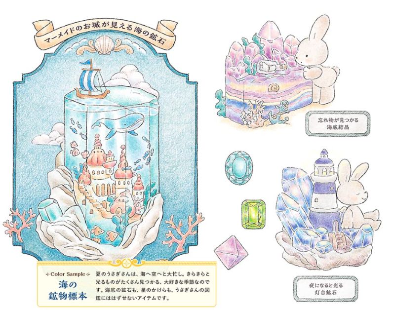 PREORDER  The Rabbit's Fairytale Fantasy Encyclopedia