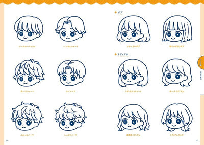 PREORDER MDN Co. Passion through Art - How to Draw Your Fave - Illustration Book