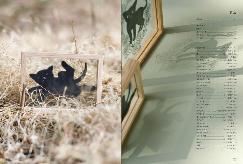 PREORDER Forest Cats in All Four Seasons: Paper-Cutting Art