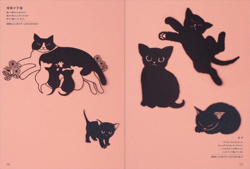 PREORDER Forest Cats in All Four Seasons: Paper-Cutting Art