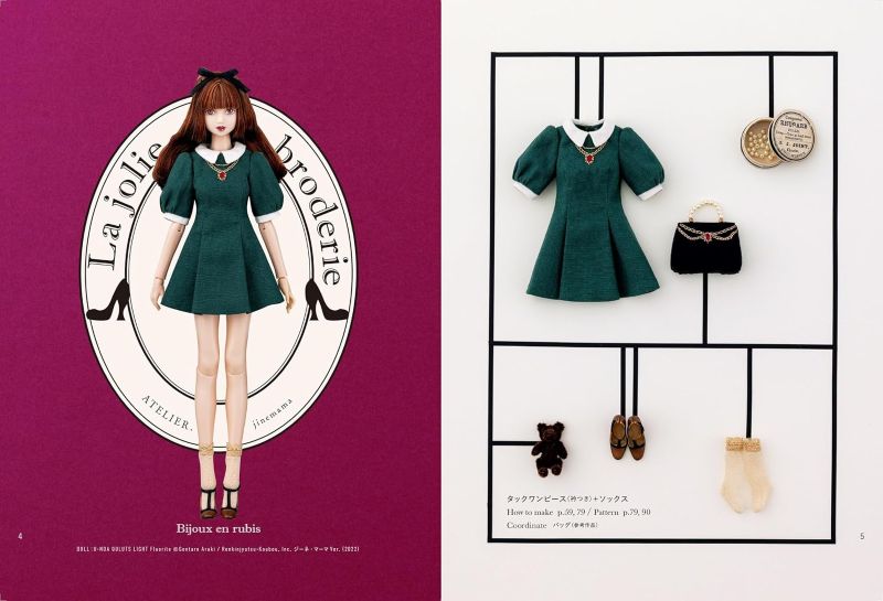 PREORDER Making Outfits for 1/6 Scale Dolls