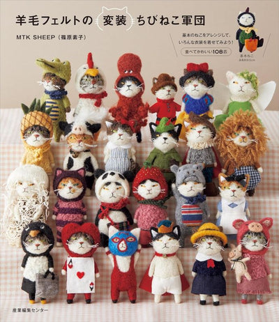 PREORDER A Tiny Wool-Felt Cat Brigade in Disguise