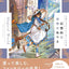 PREORDER  Magical World: Fantasy Coloring Art by Acclaimed Illustrators