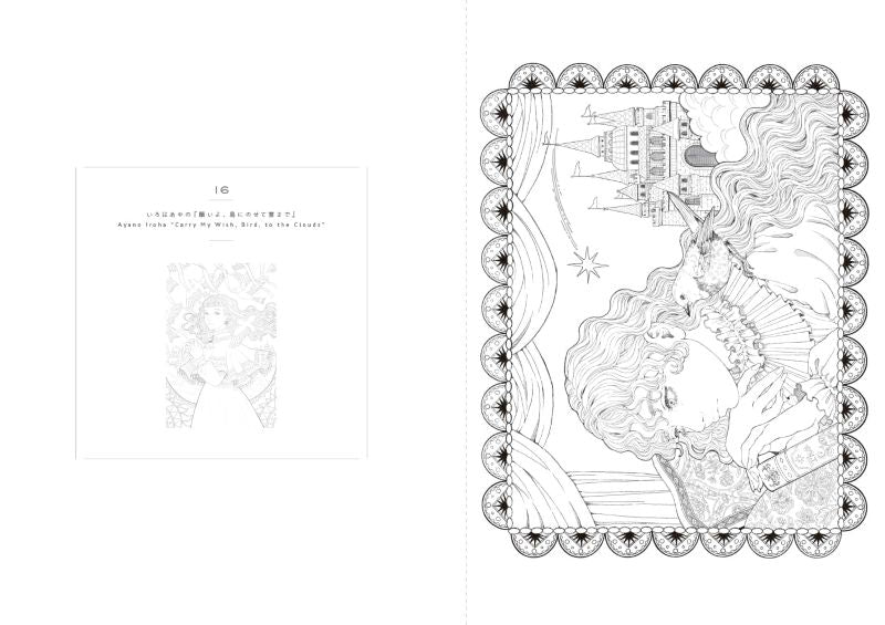 PREORDER  Magical World: Fantasy Coloring Art by Acclaimed Illustrators
