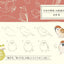 PREORDER  How to Draw Japan's Wild Birds: An Illustrated Guide