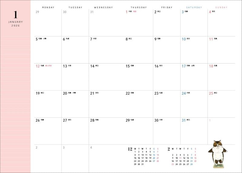 PREORDER The Mysterious Cat World 2026 Planner