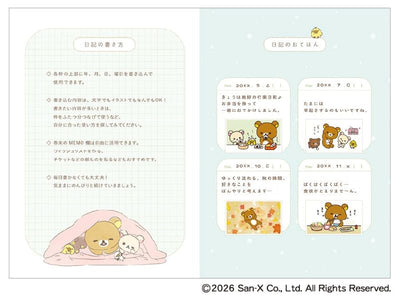 PREORDER Grow at Your Own Pace with Rilakkuma: A Daily Journal