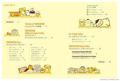 PREORDER PARCO Pompompurin 30th Anniversary Official Art Book