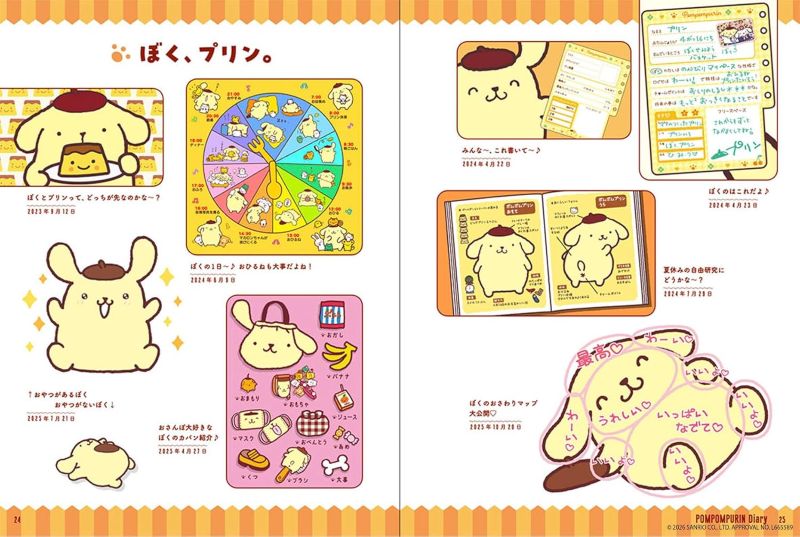 PREORDER PARCO Pompompurin 30th Anniversary Official Art Book