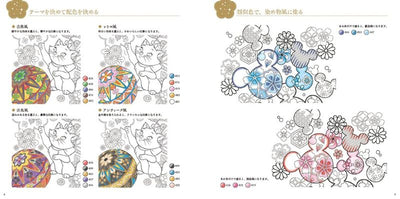 PREORDER Disney for Adults: A Modern Coloring Lesson Book