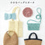 PREORDER Cute Crochet Accessories: Small Bags and Pouches Made with Andaria Soft Yarn