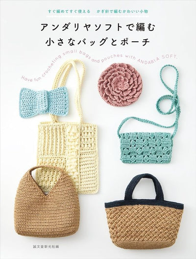 PREORDER Cute Crochet Accessories: Small Bags and Pouches Made with Andaria Soft Yarn