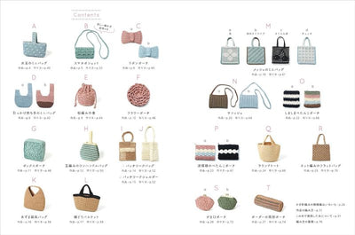 PREORDER Cute Crochet Accessories: Small Bags and Pouches Made with Andaria Soft Yarn