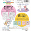PREORDER Popo and Marl Coloring & Sticker Book